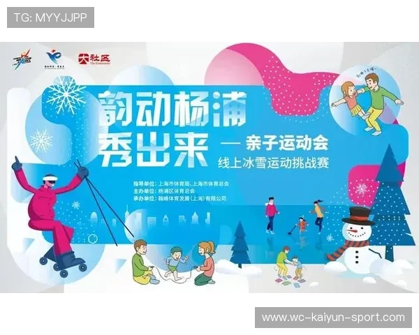推动体育社群活动线上线下互动内容传播一体化，线上体育活动方案创意